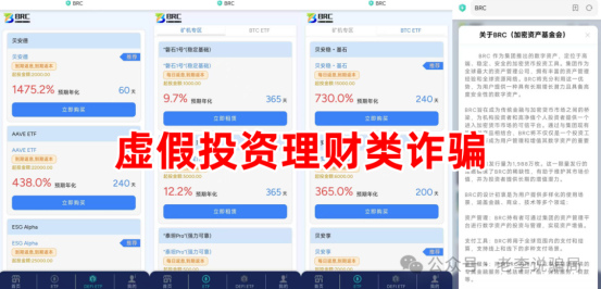 紧急提醒！近期20类骗局集中曝光，家有老人请转发-皆妙笔