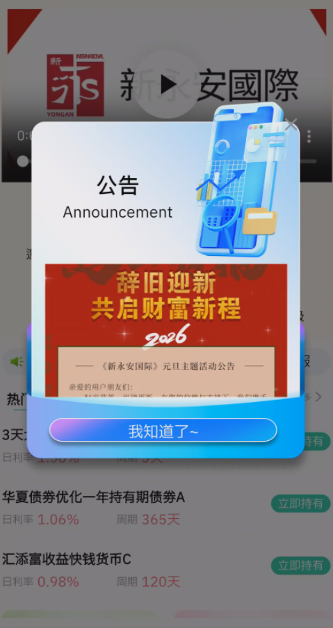 警惕！有人正用“永安期货”名义，专骗老年人的养老钱！-皆妙笔