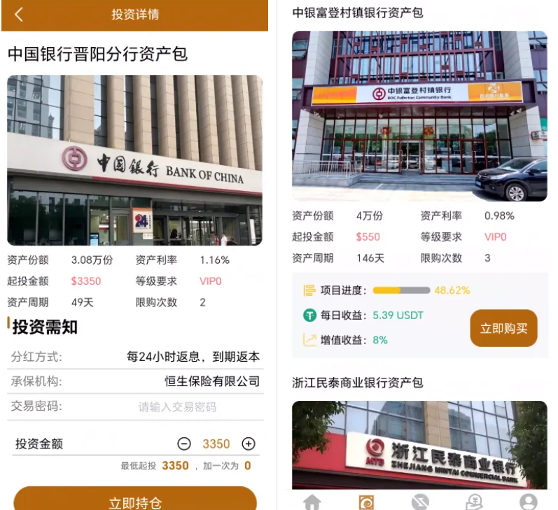 当心!这30个平台都是资金盘虚拟币骗局,有的快崩盘了!-皆妙笔