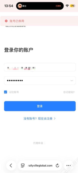 盈利2000U惨遭封号？这家平台出金变“出刑”，这波操作太离谱！-皆妙笔