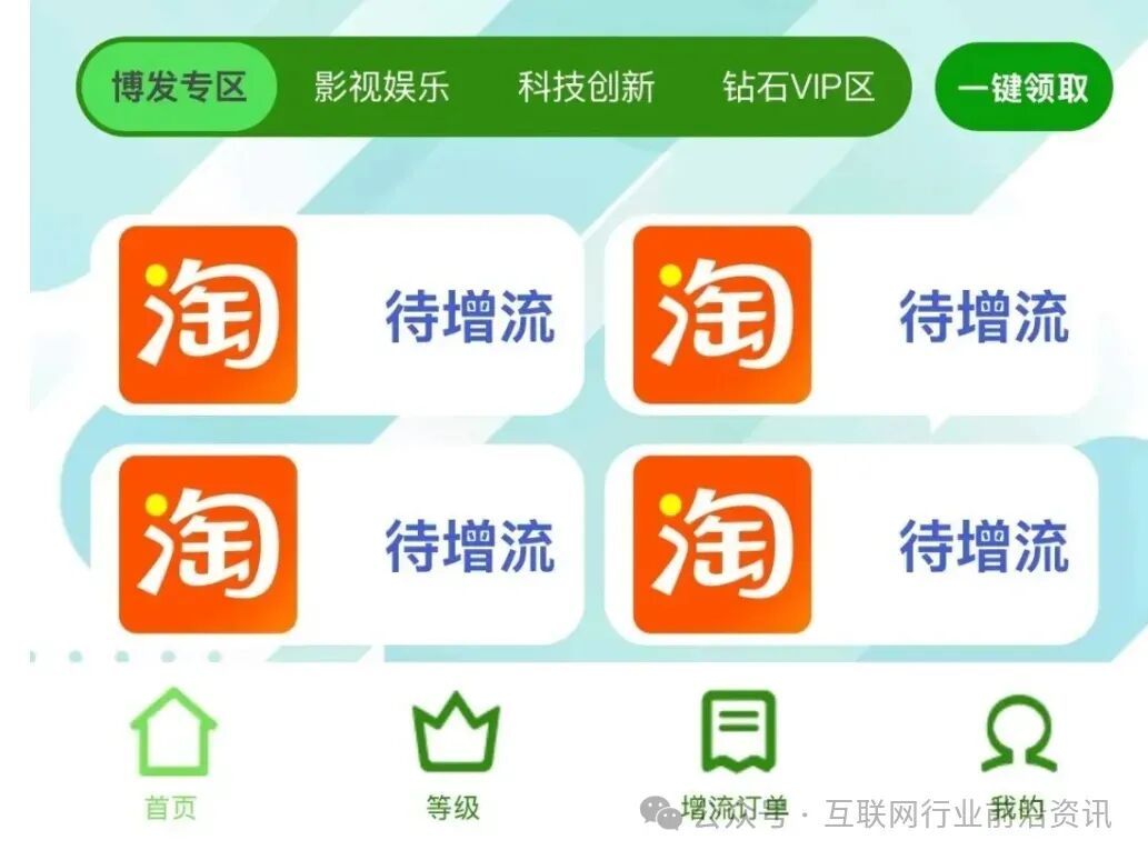 【盘点】2025年上百个资金盘虚拟币传销骗局,有你参与过的吗?-皆妙笔