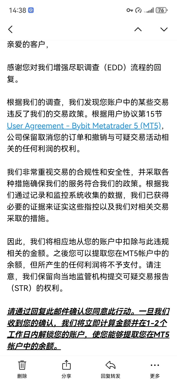30万美金无法出金！这家平台遭多名投资者集体投诉！警惕盈利后直接封号-皆妙笔