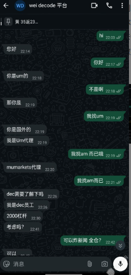 科汇入金前百般承诺，盈利后判若两人？这家平台出金一月未果，本金也难保！-皆妙笔