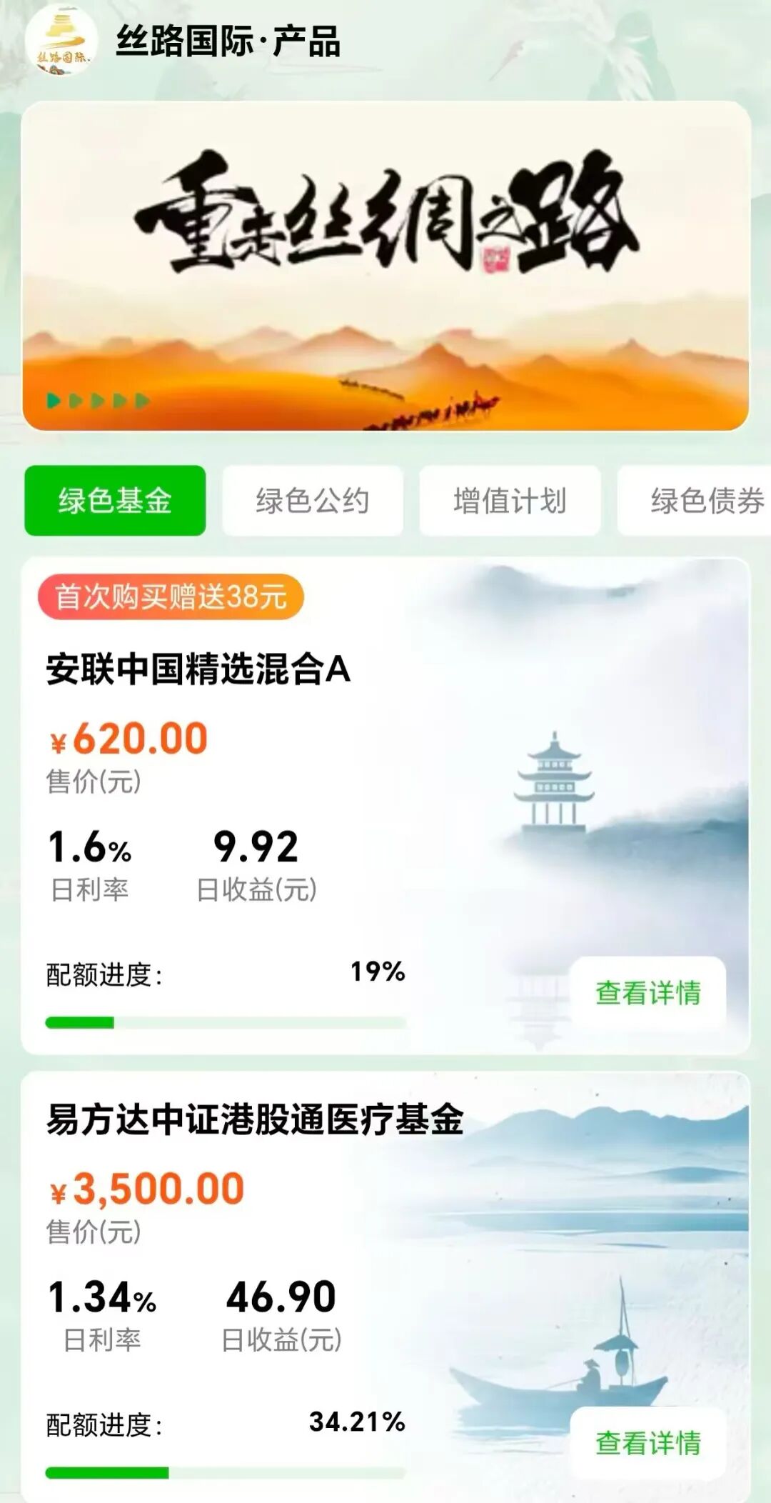 当心！这16个平台都是资金盘虚拟币骗局，赶紧远离！-皆妙笔