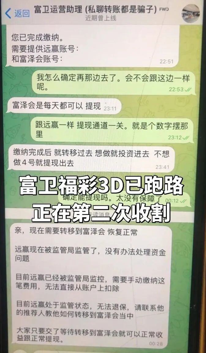 崩了！这3个项目都是诈骗，疑似收割，别再被骗了，赶紧跑吧！-皆妙笔