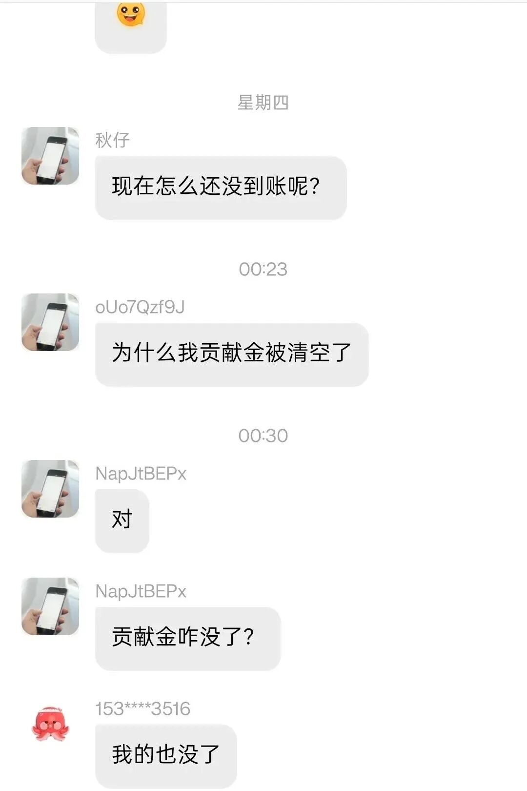 %title插图%num %title插图%num