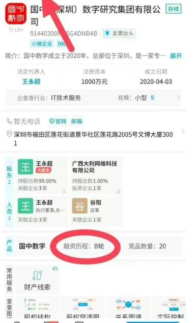 %title插图%num %title插图%num
