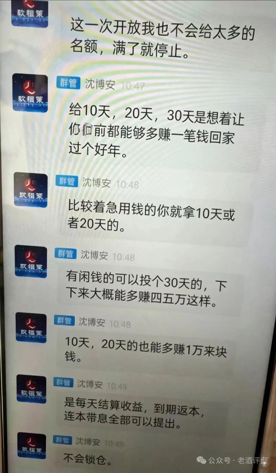 %title插图%num %title插图%num