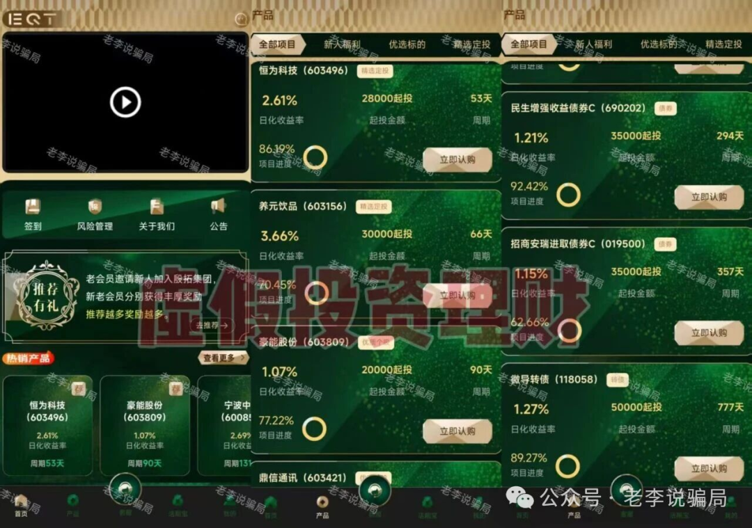 “殷拓”“机器人管家”“亚太电协”“万交所”“星辉基金”“云济会”“以旧换新”“提振消费”“十五五规划”“PrimeValue”-皆妙笔