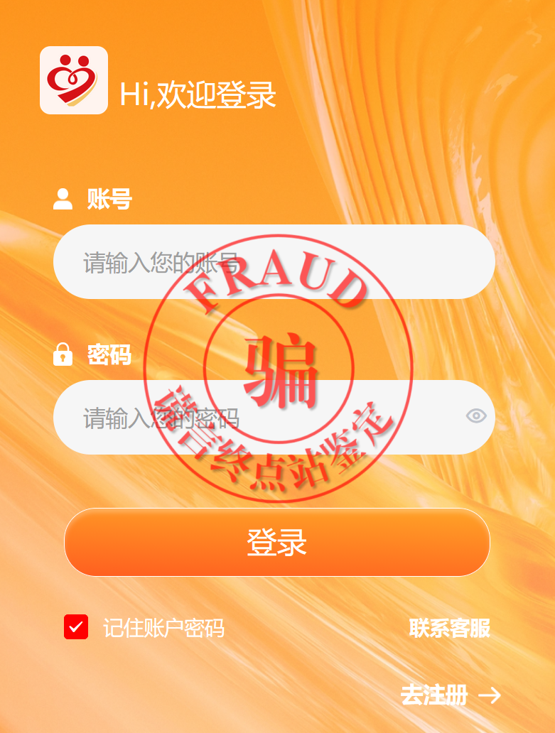 【智天百谎315】智天“智善金”App是诈骗，正在疯狂收割！与智天交易所和智天集团是一伙的！-皆妙笔