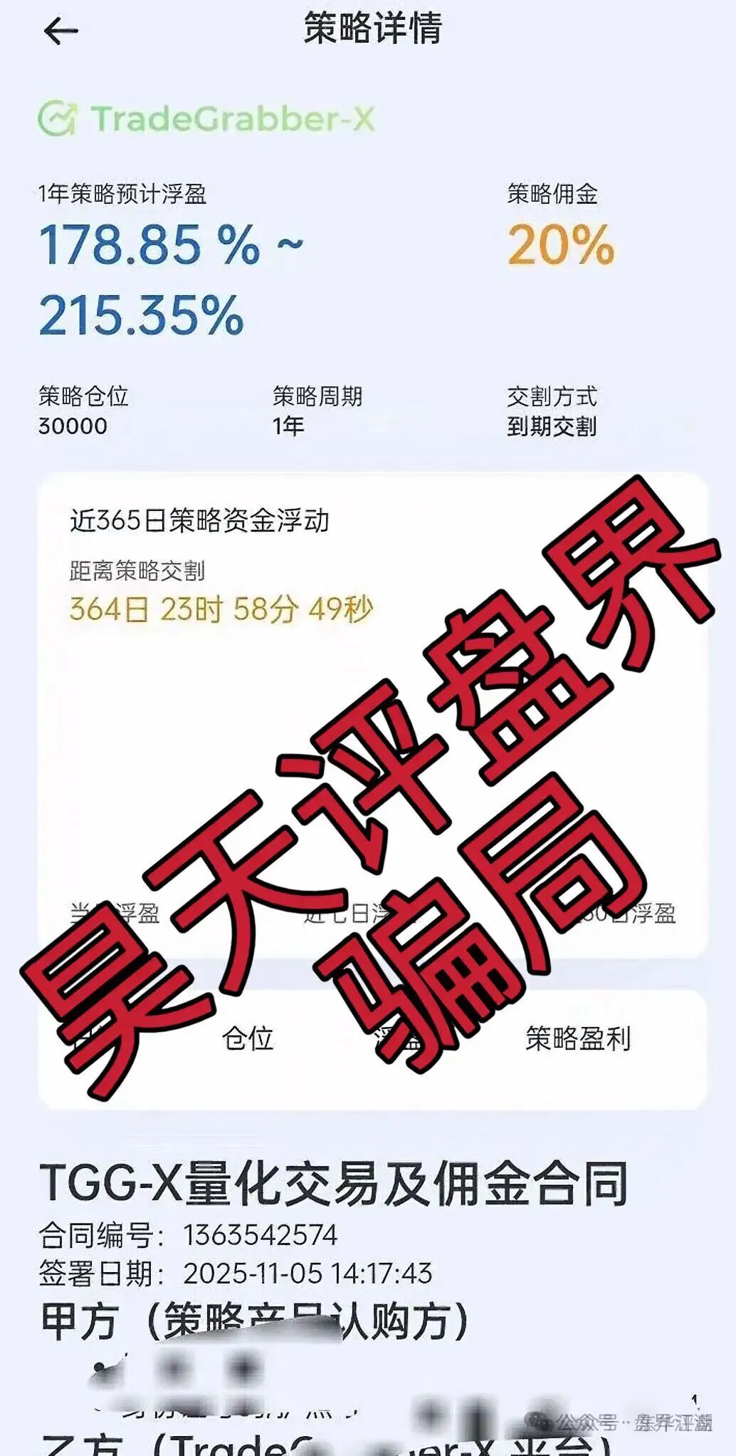 %title插图%num %title插图%num