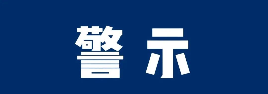 有鱼生活，明面上电商购物，实则是互助资金盘，注意警惕吧。-皆妙笔