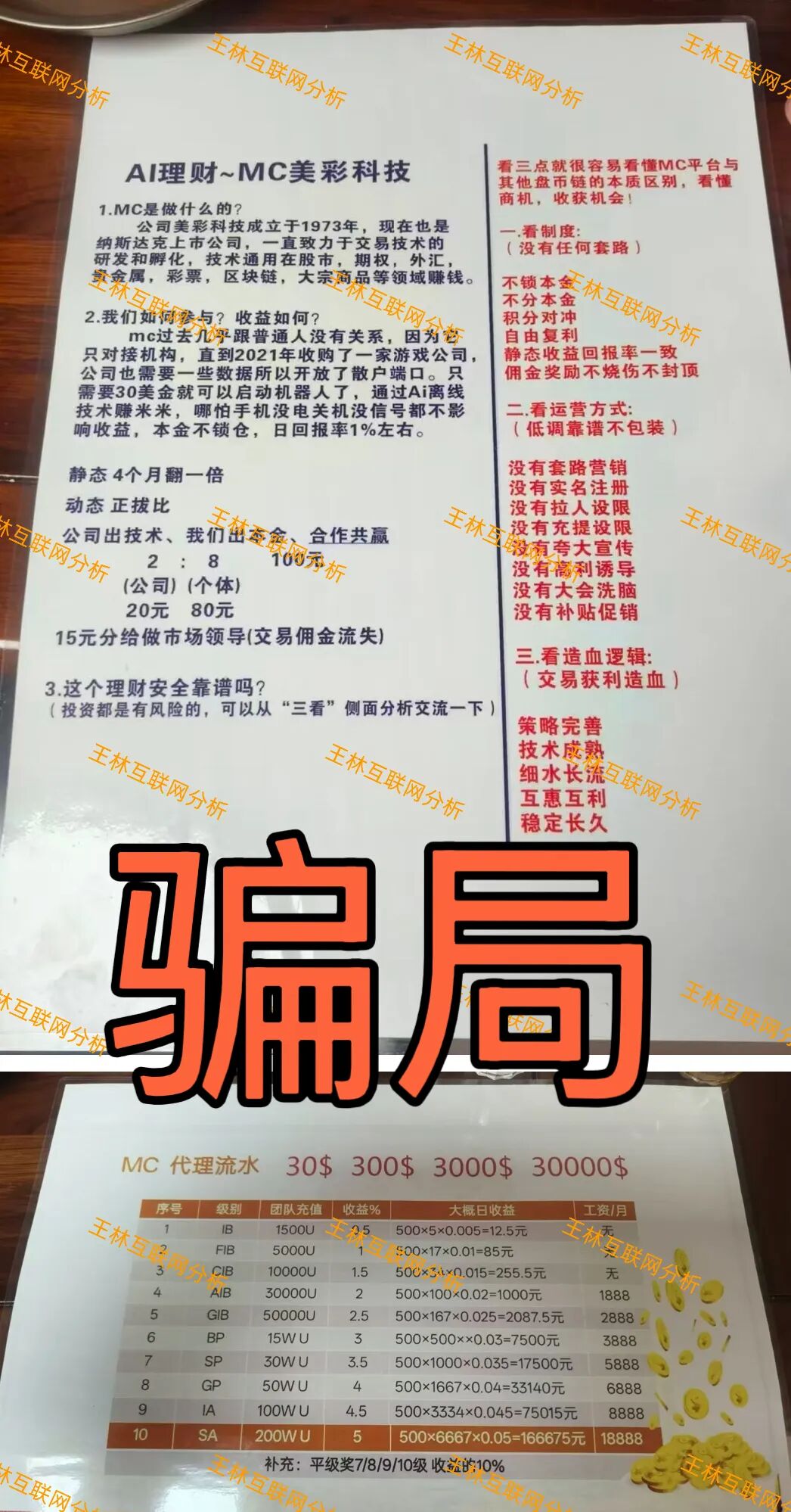 %title插图%num %title插图%num