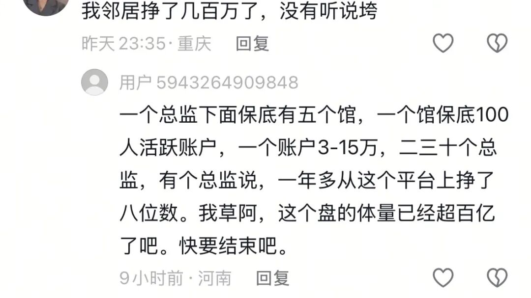 长城易趣CBD，明面上的电商平台，背后确以数字经济，非法集资注意警惕。-皆妙笔