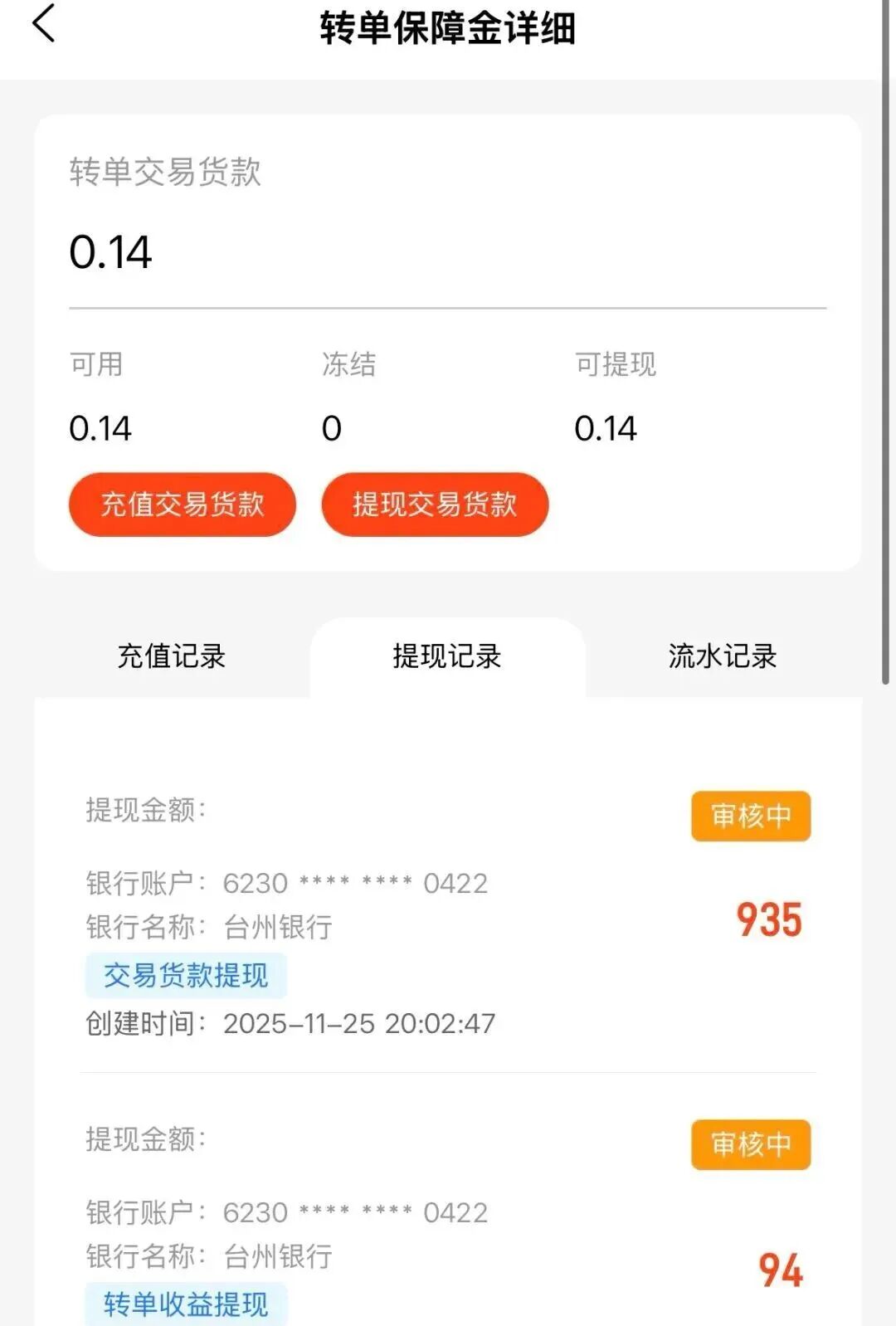 这十几个项目都是资金盘骗局,有的即将出事,有你参与吗,可在文章留言。-皆妙笔