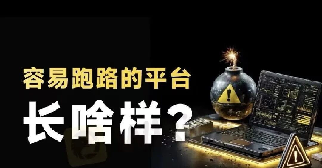 中铂云商易购，打着数字经济，非法集资注意警惕。-皆妙笔