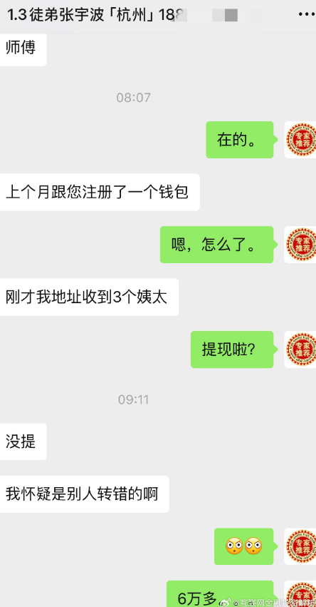 空投的最高境界是什么？AIDAV2是什么鬼？-皆妙笔