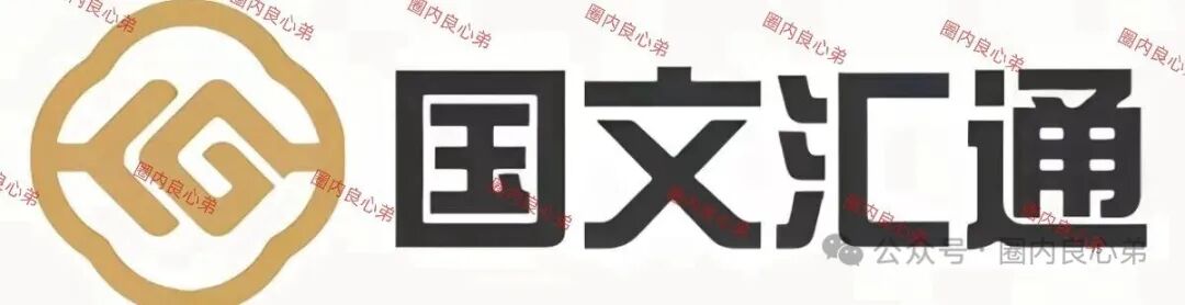 注意！汇总这十几个项目都是资金盘和个别虚拟币骗局，有你参与的吗，也可以在文章留言。-皆妙笔