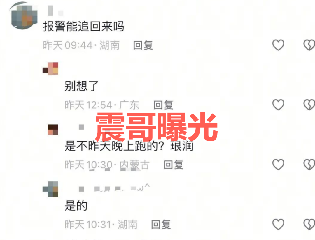 震哥紧急曝光！这些资金盘杀猪盘骗局集体爆雷，看见快跑！-皆妙笔