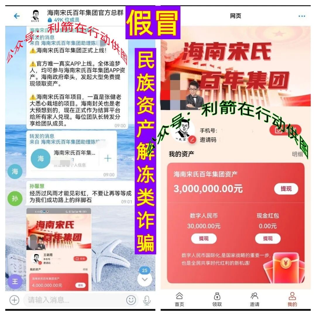 这12个项目都是骗局，赶紧远离，如果已经被骗，赶紧报案！-皆妙笔