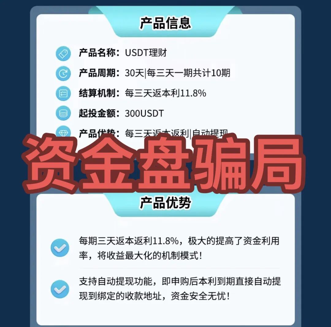 别碰！这4个项目都是诈骗，又被收割了，赶紧远离，别再被骗了！-皆妙笔