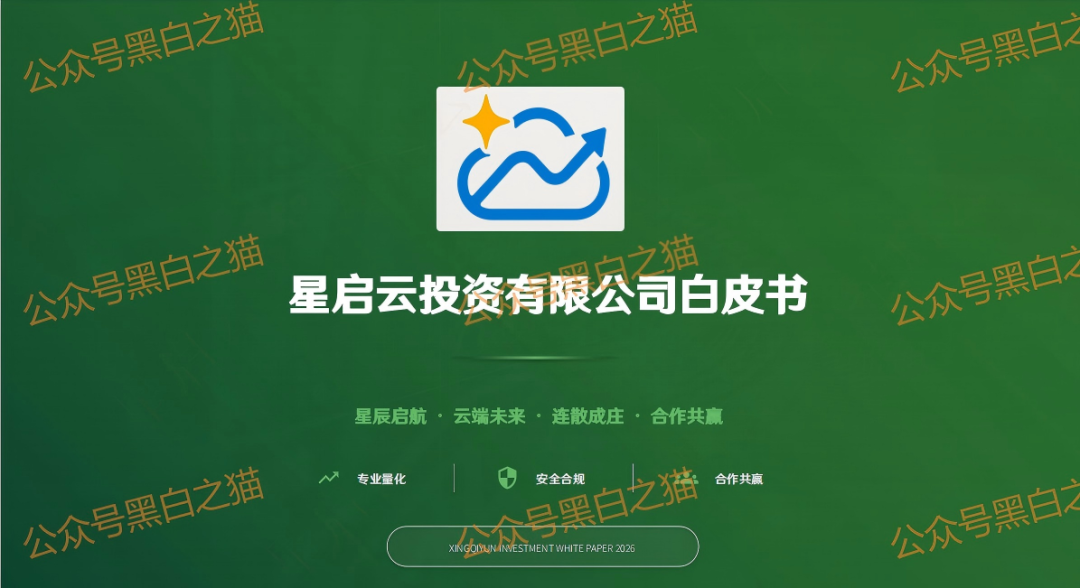 “元通交易所、龙兴交易所、TKBIT交易所”全是资金盘，请投资人擦亮眼睛放弃幻想，赶紧撤退......-皆妙笔