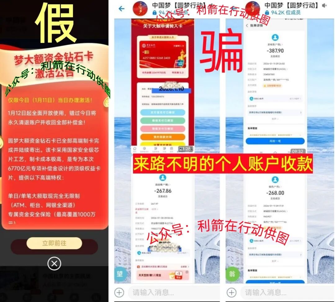 警惕！这8个项目都是骗局，有的要跑路，有的刚上线骗钱来了。-皆妙笔