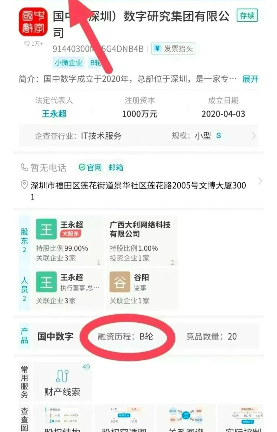 %title插图%num %title插图%num