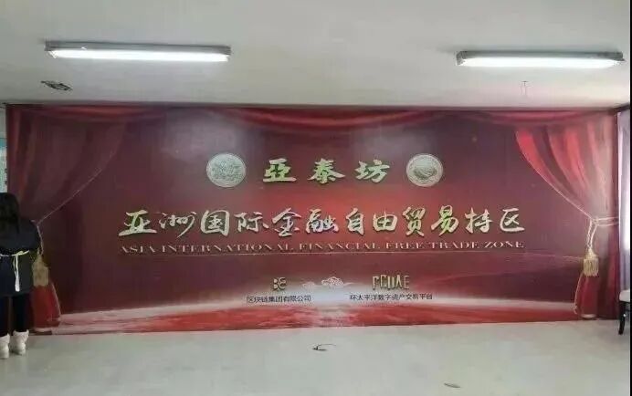 这6个项目涉嫌传销、诈骗、洗钱！有人已经悔不当初了！-皆妙笔