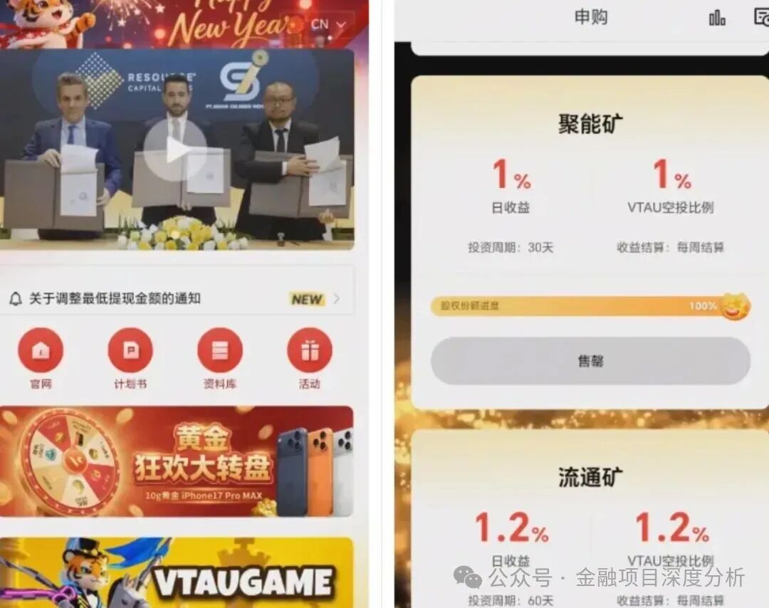 曝光:1月20日最新整理的48个崩盘跑路预警黑名单,远离资金盘!-皆妙笔