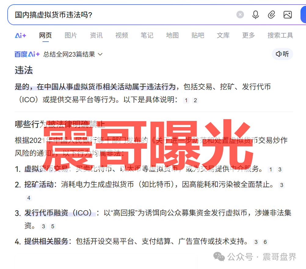 维塔金（VITAKING）杀猪盘骗局，柬埔寨诈骗园区的快割韭菜盘-皆妙笔