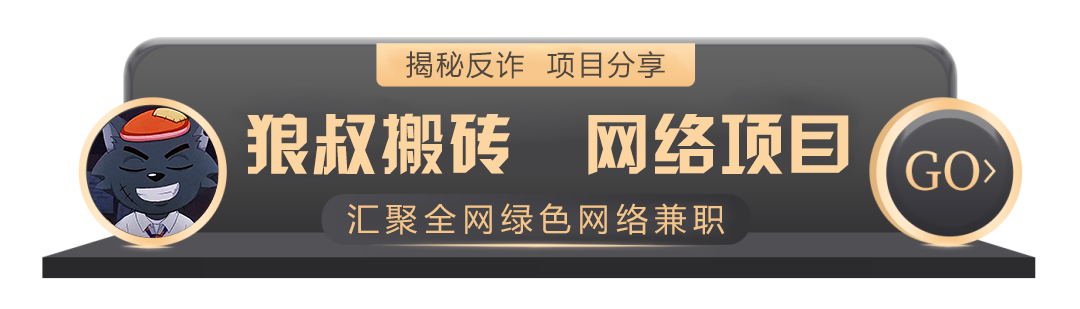 别碰“铃镜AI”！这哪是赚零花钱，分明是给骗子送学费-皆妙笔
