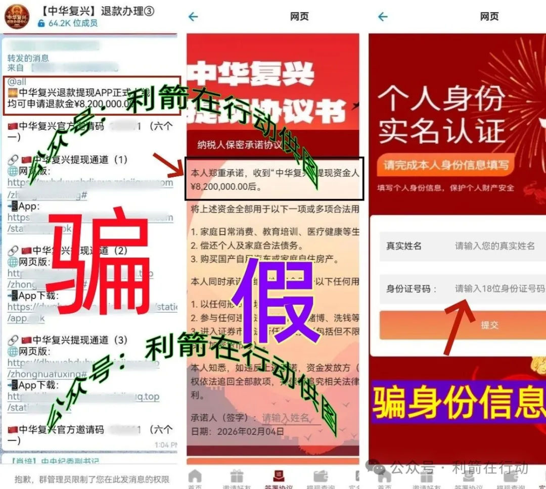 这8个项目都是诈骗！有的刚上线骗钱来了，大家要小心了！-皆妙笔