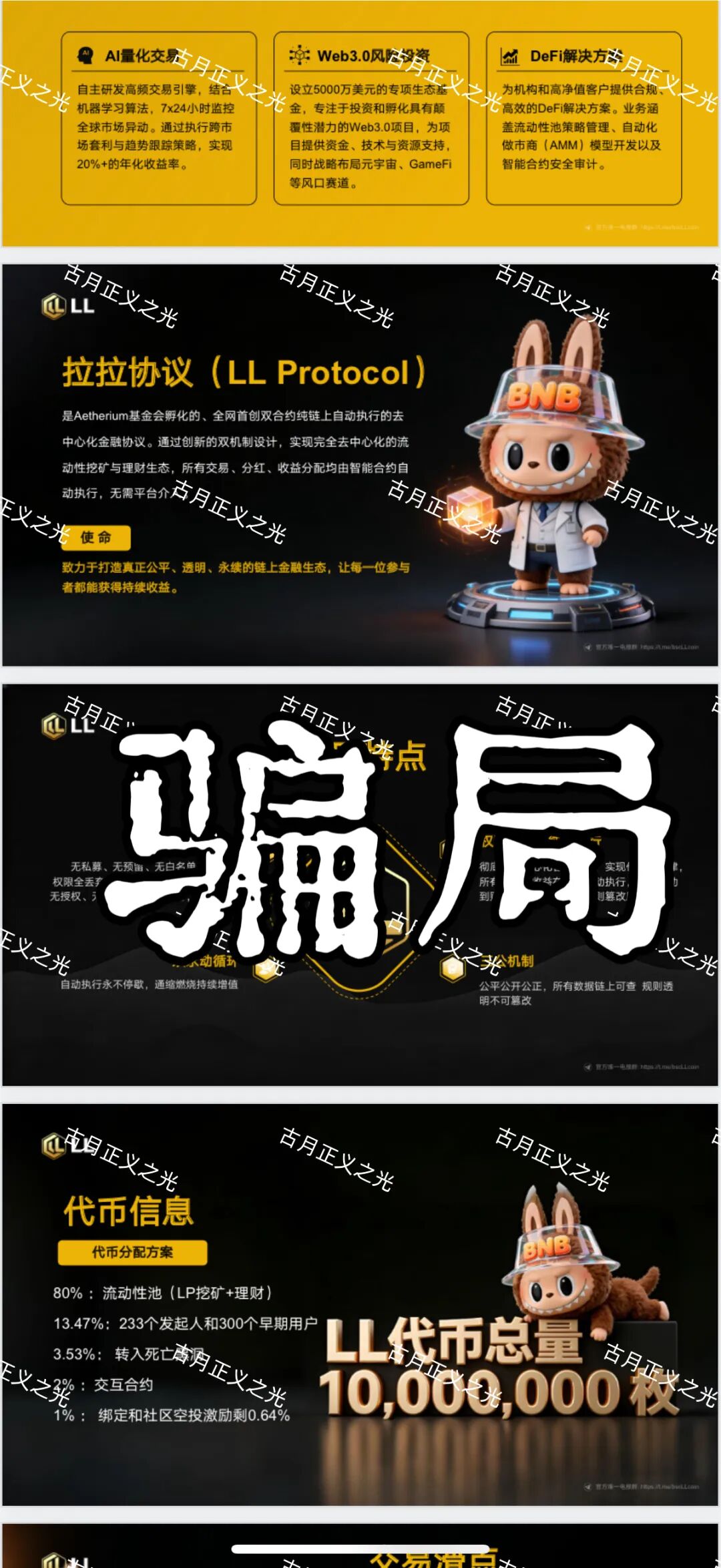 %title插图%num %title插图%num