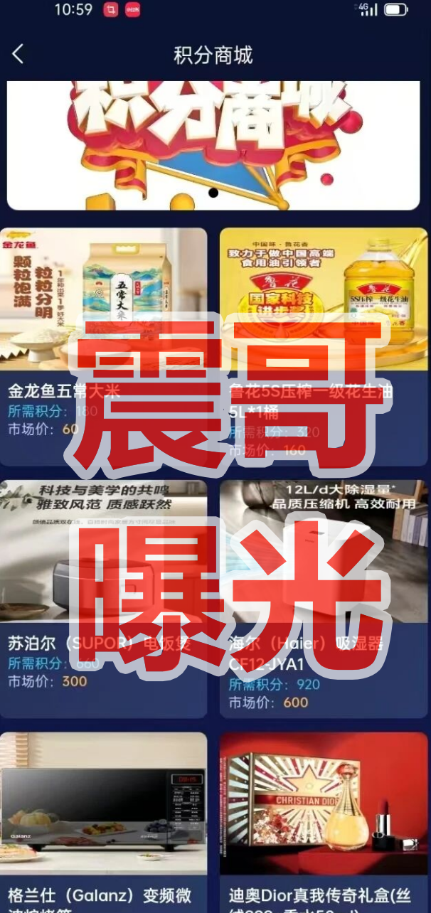 英矽智能是柬埔寨杀猪盘，高度预警，远离诈骗项目-皆妙笔