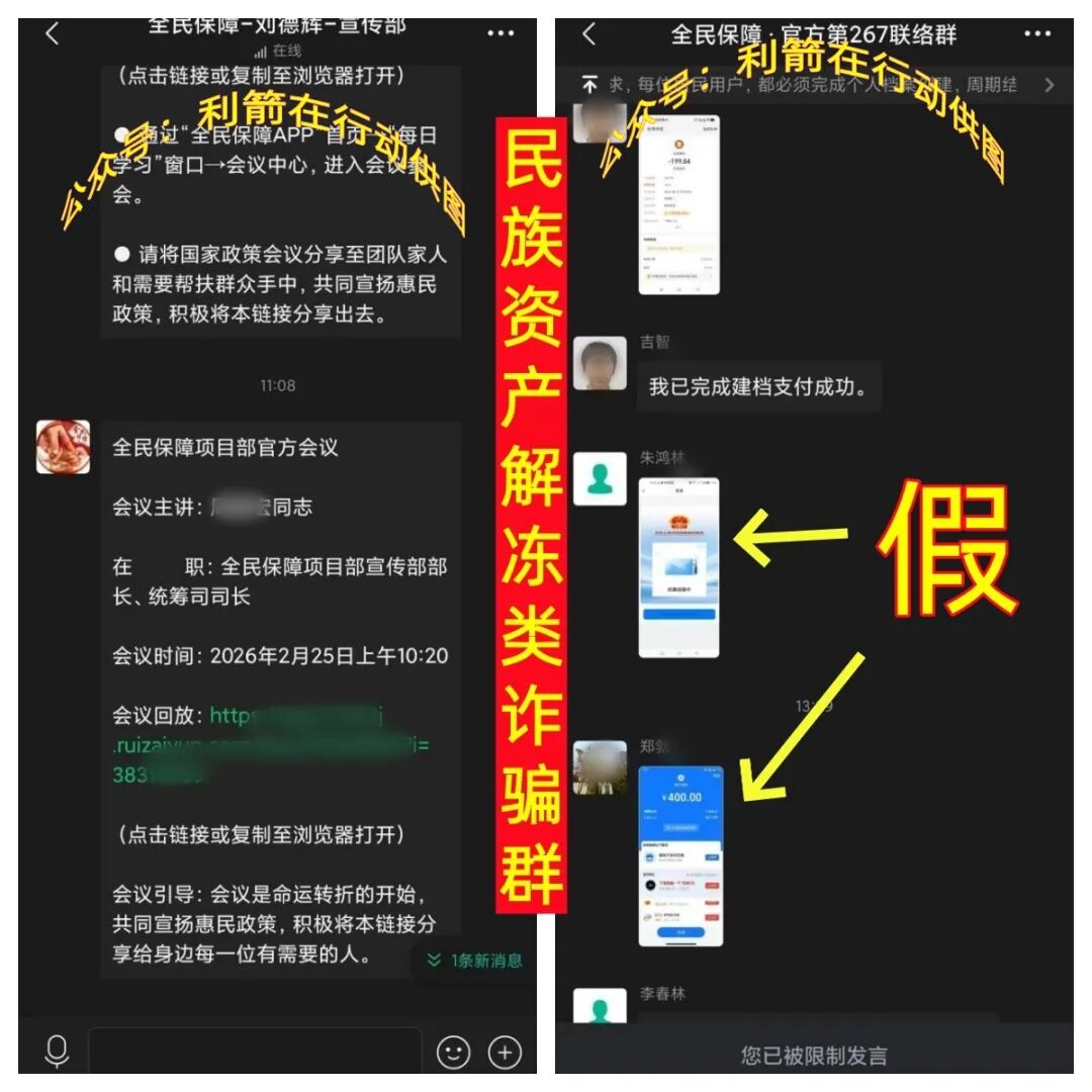 警惕!这9个项目都是骗局,很多人已经被骗被套,赶紧远离,报案吧!-皆妙笔