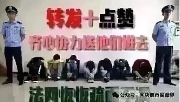 亿贝eBay崩盘,18万人15亿资金被套,多地已经立案侦查-皆妙笔