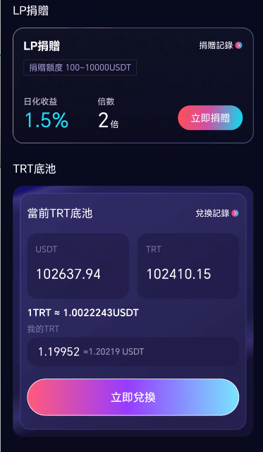 93.拆解“无限星系协议”，聊聊资金盘的卷轴模式-皆妙笔