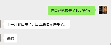 紧急预警！有人已被骗上百万，这30个项目都是骗局，赶紧远离，别中招！-皆妙笔