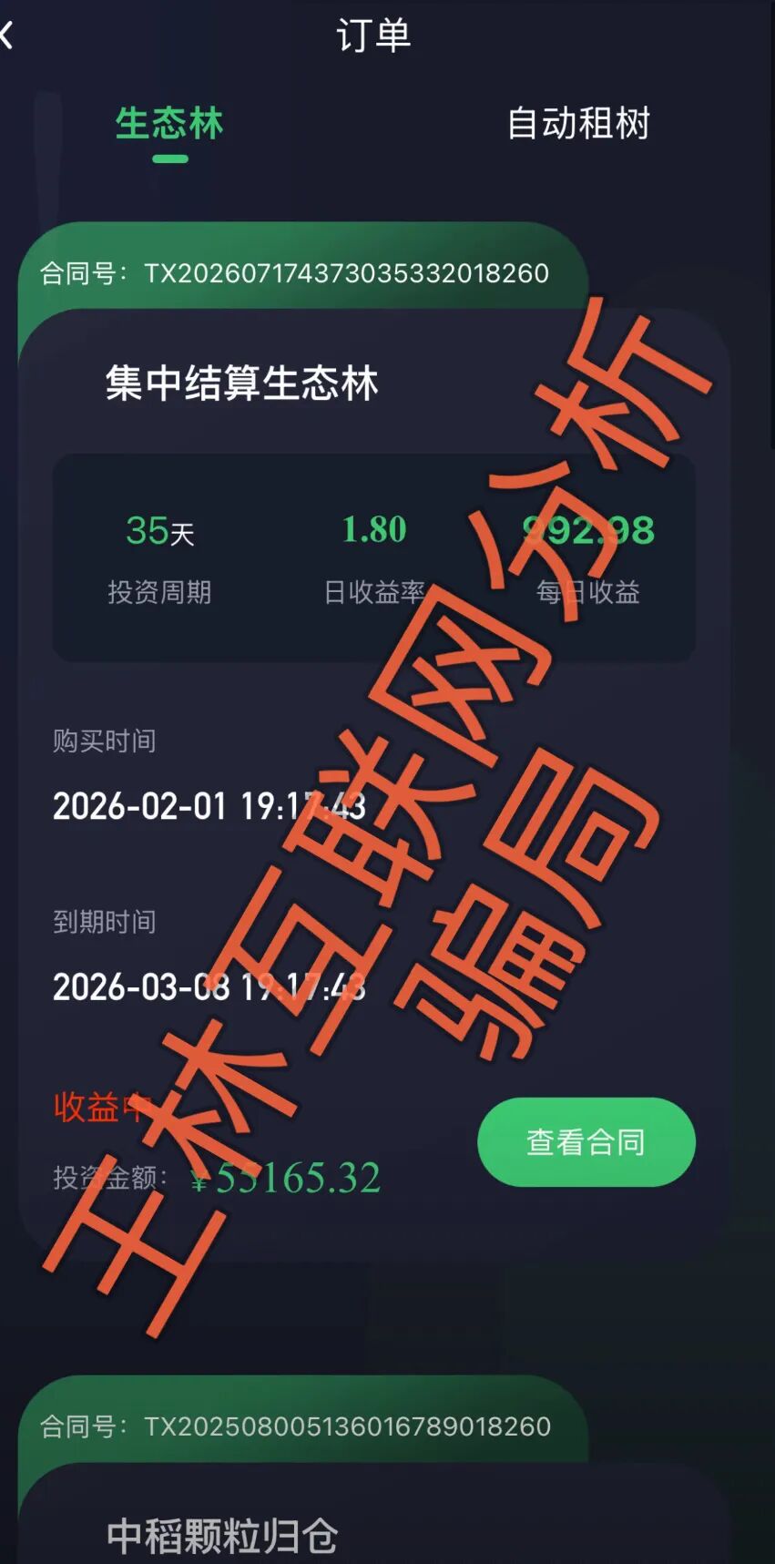 %title插图%num %title插图%num