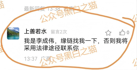 镜子曝光|“惠民达”诱惑老人投资,年前明牌崩盘,狗推人心肮脏不堪......-皆妙笔