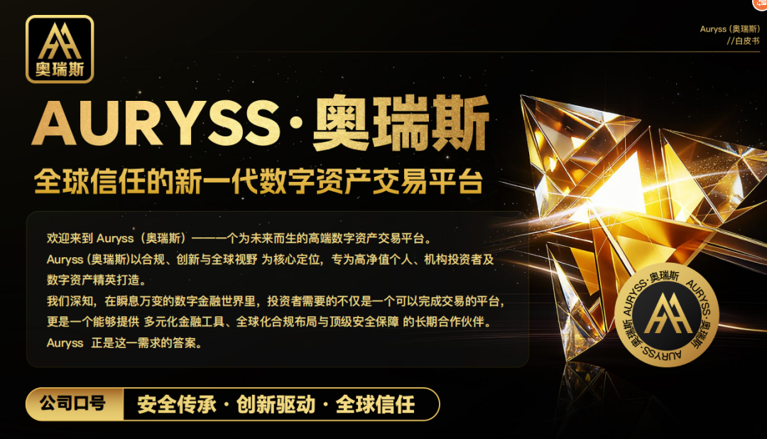 109.扒皮“奥瑞斯”跟单资金盘,拆解陆远川智言团队的收割套路-皆妙笔