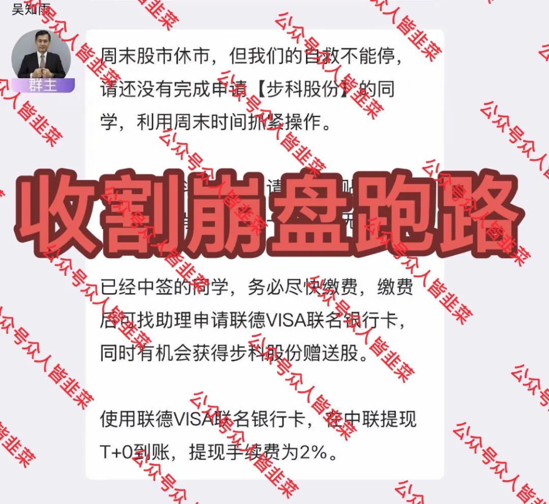 别碰！这3个项目都是骗局，都会跑路，别被骗！-皆妙笔