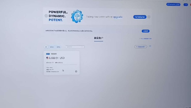 又一家盈利6922美金却无法出金?这家平台以"交易异常"为由拖延数月-皆妙笔
