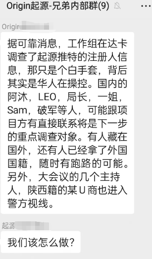 曝光:2月份最新几十个崩盘跑路,提现困难和即将出事的项目平台!-皆妙笔