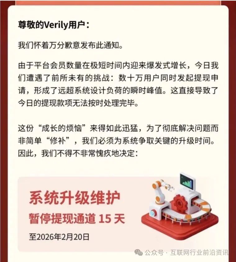 当心！这18个项目都是资金盘虚拟币骗局，有些即将崩盘跑路！-皆妙笔