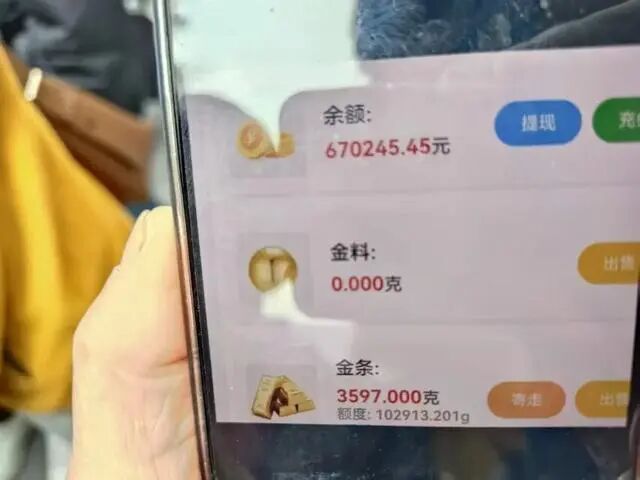 深圳水贝杰我睿暴雷后续，这波兑付套路比骗钱更狠！-皆妙笔