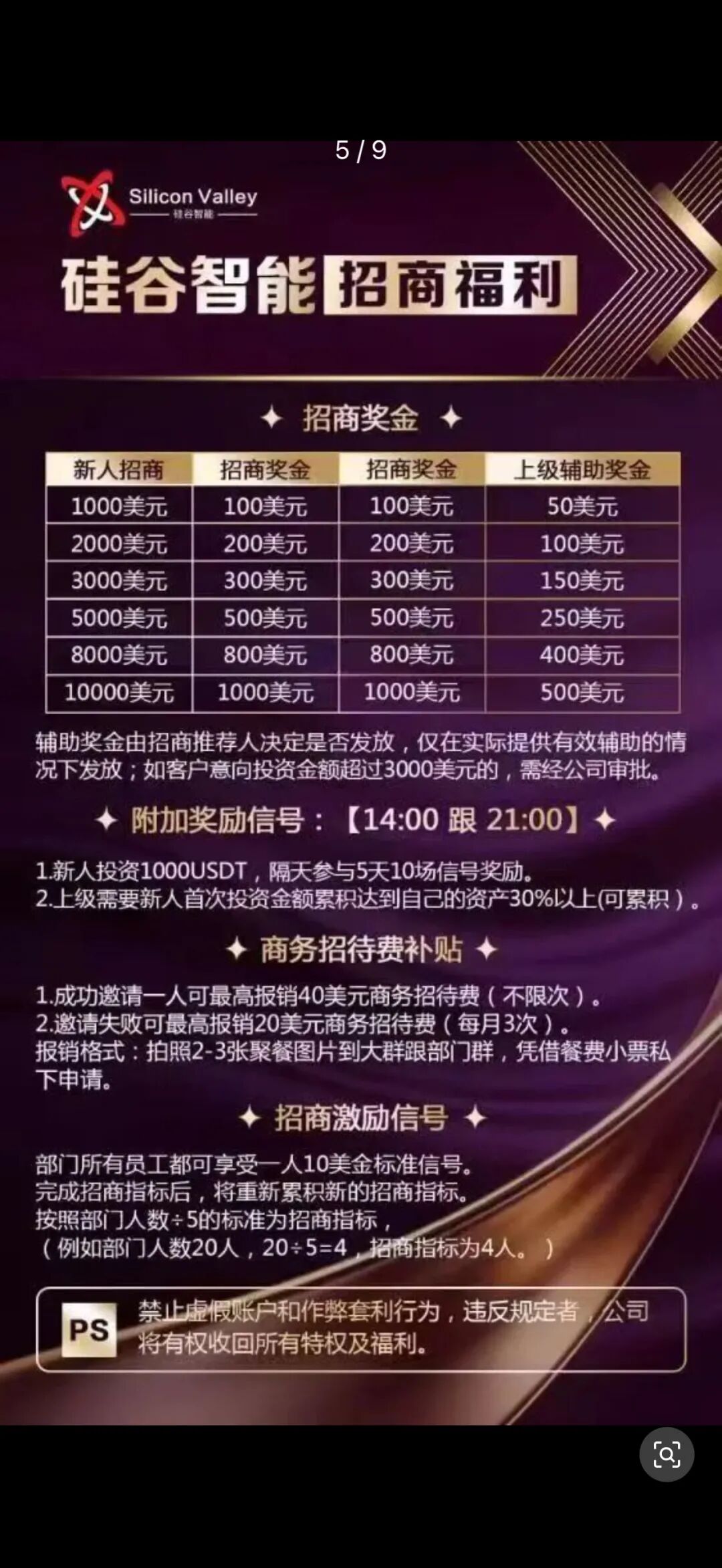 %title插图%num %title插图%num