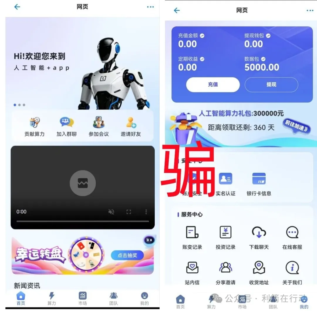 %title插图%num %title插图%num