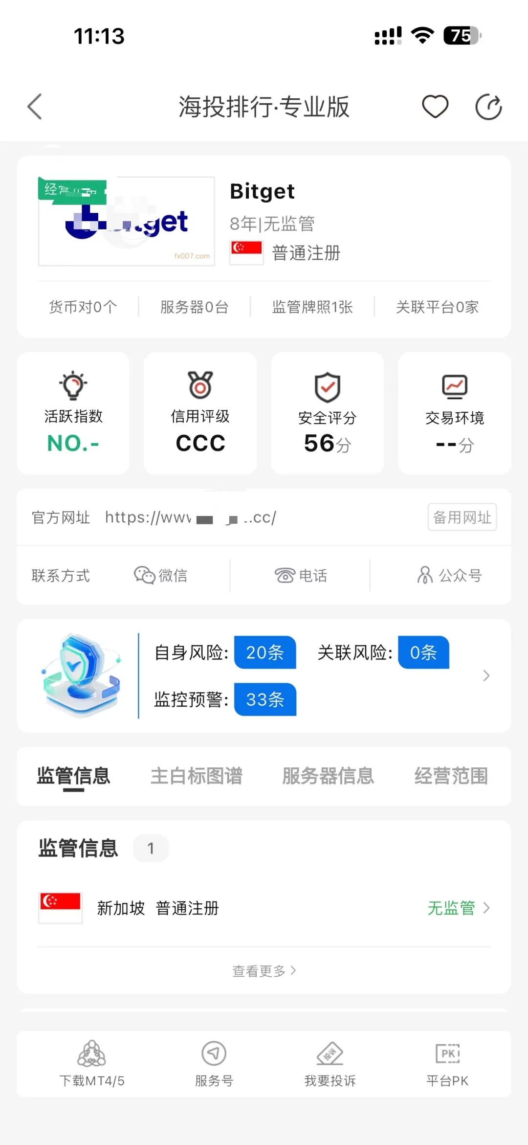 %title插图%num %title插图%num